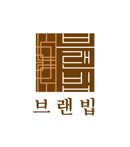 전통